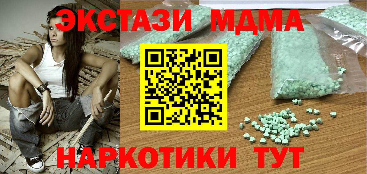 Экстази Punisher Таганрог