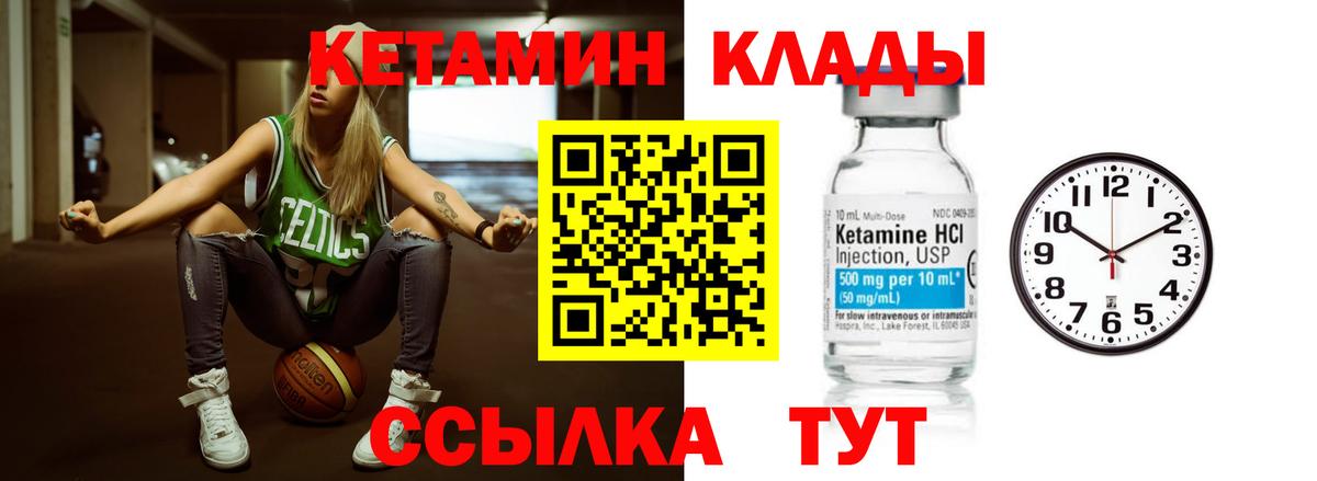 Таганрог  КЕТАМИН ketamine  КЕТАМИН ketamine  MEGA сайт  Вход с VPN 