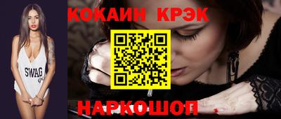 дурь Краснознаменск