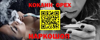 дурь Краснознаменск