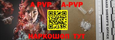 дурь Краснознаменск