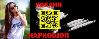 дурь Краснознаменск