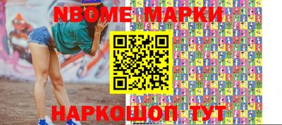 дурь Краснознаменск