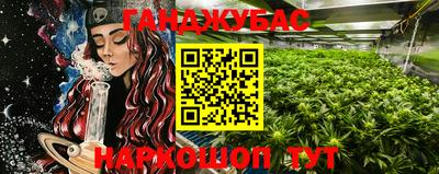 гашиш Краснодар