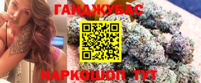 дурь Краснознаменск