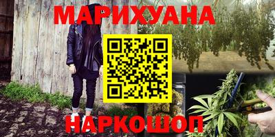 гашиш Краснодар