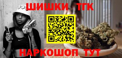 гашиш Краснодар