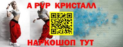 дурь Краснознаменск