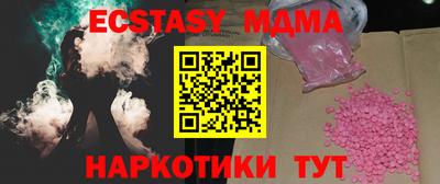 дурь Краснознаменск