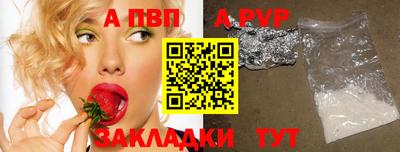 дурь Краснознаменск