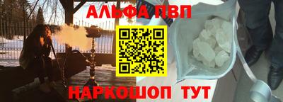 гашиш Краснодар