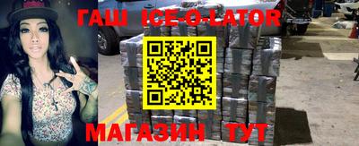 гашиш Краснодар