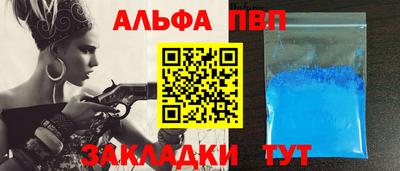 дурь Краснознаменск