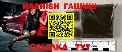 гашиш Краснодар