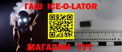 гашиш Краснодар