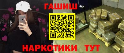 гашиш Краснодар