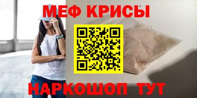 СК Краснокаменск