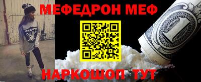 дурь Краснознаменск