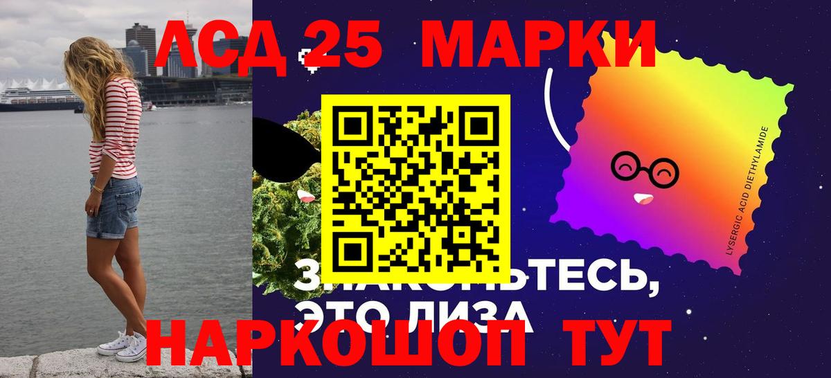 LSD-25 экстази ecstasy  LSD-25 экстази ecstasy  Вход с VPN  Таганрог 