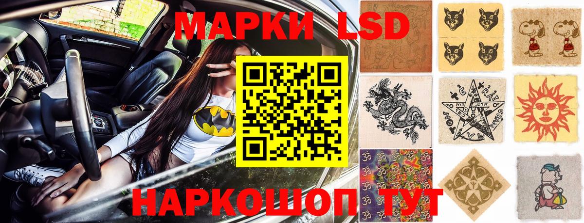 Марки N-bome 1,8мг Таганрог