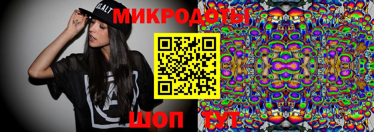 Псилоцибиновые грибы Psilocybe  Галлюциногенные грибы Magic Shrooms  Таганрог  Вход с VPN 