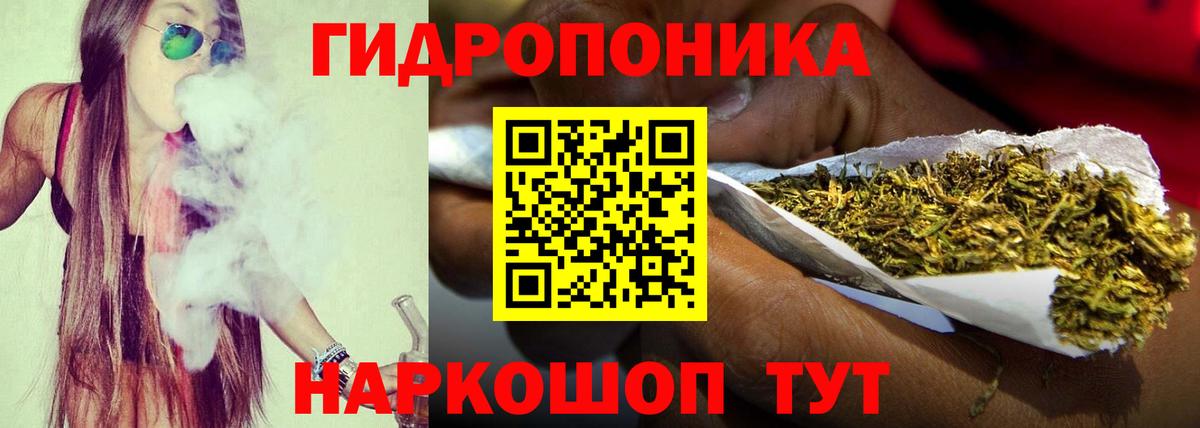 Таганрог  Бошки марихуана Bruce Banner  Канабис Amnesia  Вход с VPN  Каннабис LSD WEED  Бошки марихуана AK-47 